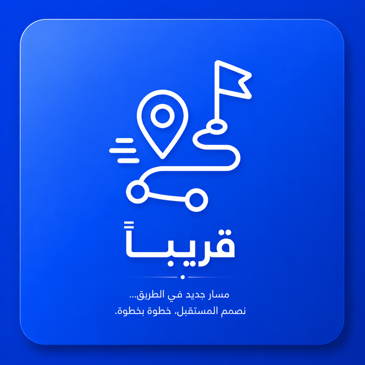 البرمجة